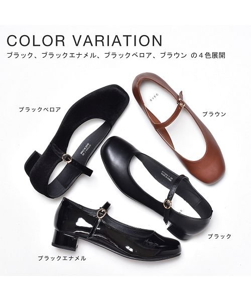 セール パンプス レディース メリージェーン ストラップパンプス ベルトパンプス スクエアトゥ 人気 ブランド Svec シュベック お洒落 可愛い 新作 秋冬 Ipt シュベック Svec Magaseek