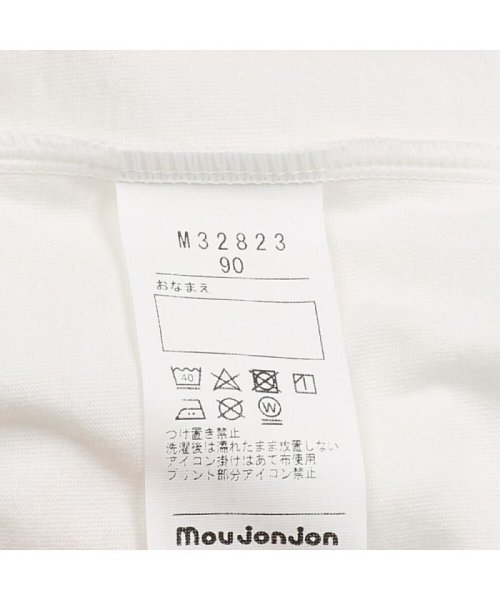 moujonjon(ムージョンジョン)/【子供服】 MoujoNjoN (ムージョンジョン) 日本製ぞう・きりんフォトプリントＴシャツ 80cM～140cM M32823/img07