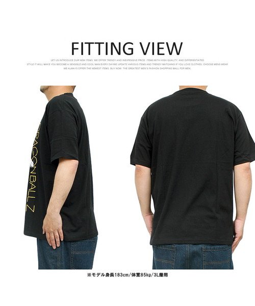 Dragonball ドラゴンボール 半袖 Tシャツ メンズ 大きいサイズ キャラクター トランクス プリント クルーネック カットソー スーパーサイヤ人 半 ワンカラーズ One Colors Magaseek