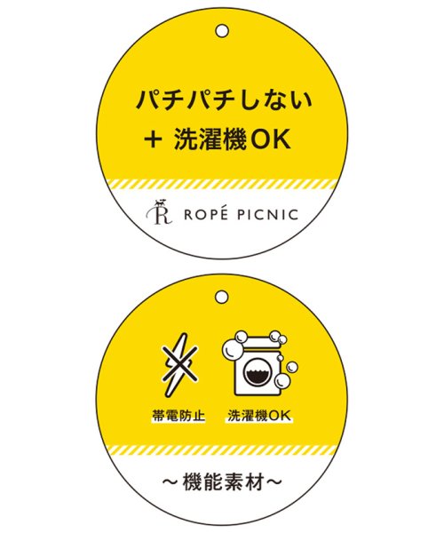 ROPE' PICNIC(ロペピクニック)/【静電気防止】バックスリットハイネックニットワンピース/img10