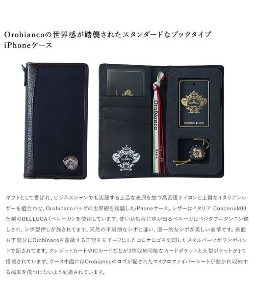 Orobianco(オロビアンコ)/オロビアンコ Orobianco iPhone XR X XS ケース 手帳型 スマホ 携帯 アイフォン CLASSICO レザー メンズ レディース/img02