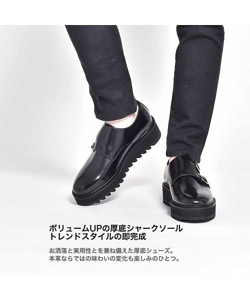 セール ダブルモンクシューズ シャークソール メンズ 革靴 厚底 エンデヴァイス Endevice Elt770 1 シュベック Svec Magaseek セール ダブルモンクシューズ シャークソール メンズ 革靴 厚底 エンデヴァイス Endevice Elt770 1 シュベック Svec Magaseek