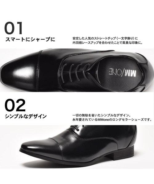 SVEC(シュベック)/シークレットシューズ メンズ 身長up 6cm アップ エナメル ビジネスシューズ 背が高くなる ブランド MM/ONE エムエムワン ドレスシューズ 革靴/img08