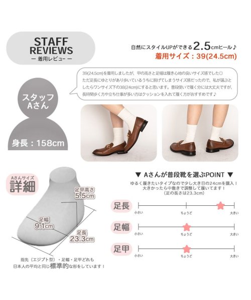 セール ローファー ビット カジュアルシューズ レディース 大きいサイズ ブラック 黒 ブラウン 茶色 革靴 Svec シュベック おじ靴 冠婚葬祭 靴 人気 ブラン シュベック Svec Magaseek セール ローファー ビット カジュアルシューズ レディース 大きいサイズ ブラック 黒 ブラウン 茶色 革靴 Svec シュベック おじ靴 冠婚葬祭 靴 人気 ブラン シュベック Svec Magaseek