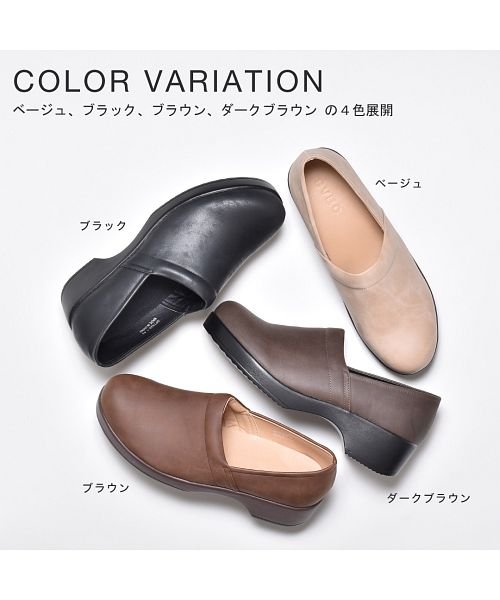 セール 厚底 スリッポン レディース カジュアルシューズ コンフォートシューズ ローファー サボ クロッグ 人気 ブランド Svec シュベック ブラック 黒 ブラウン シュベック Svec Magaseek