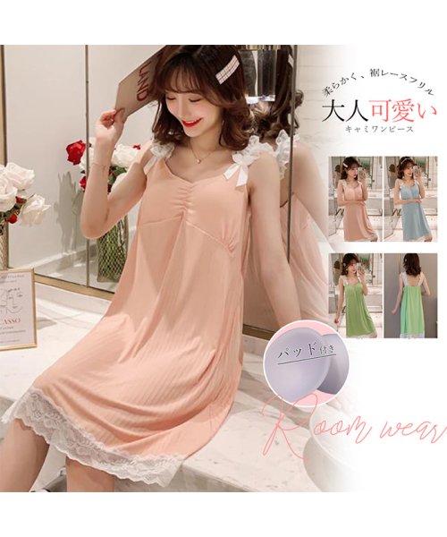 ルームウェア レディース 夏 キャミソール ワンピース パッド付き 部屋着 パジャマ かわいい キャミワンピ インナー Www Hhga Se
