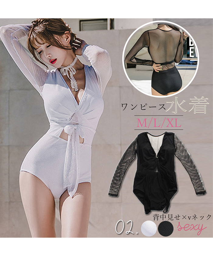 サイズは 水着 レディース 水着ワンピース セクシ レディース服 セット