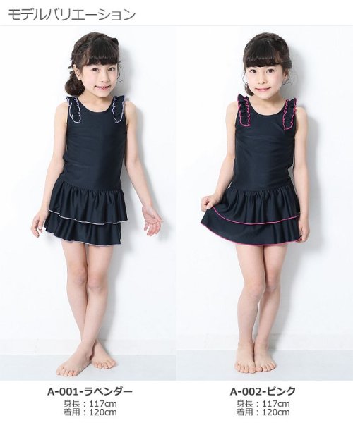 女児フリルワンピーススクール水着 デビロック Devirock Magaseek 女児フリルワンピーススクール水着 デビロック Devirock Magaseek