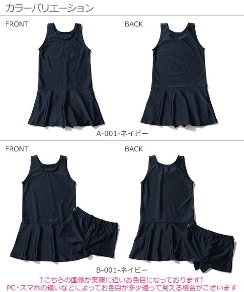 女児ワンピーススクール水着 デビロック Devirock Magaseek 女児ワンピーススクール水着 デビロック Devirock Magaseek