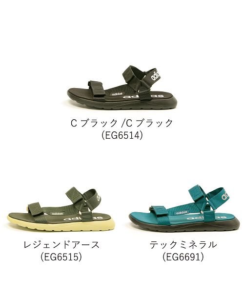 アディダス Adidas サンダル シャワーサンダル Cf Sandal テバ風 ユニセックス レディース メンズ Ze Cfsandal アディダス Adidas Magaseek