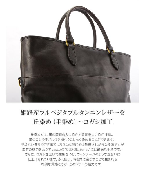 ヴァスコ トートバッグ メンズ 本革 縦型 大容量 ショルダー 底鋲 日本製 ブランド バスコ A4 B4 VASCO VS－244LS 　　　　　