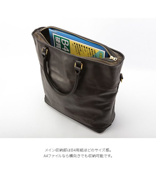ヴァスコ トートバッグ メンズ 本革 縦型 大容量 ショルダー 底鋲 日本製 ブランド バスコ A4 B4 VASCO VS－244LS 　　　　　