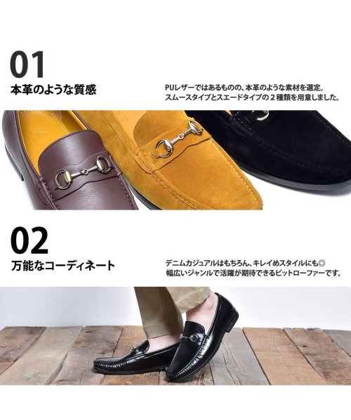 ビットローファー メンズ スリッポン ローファー Uチップ カジュアル An By Lucius アンバイルシウス 革靴 ブラック 黒 ブラウン レッドスエード シュベック Svec Magaseek