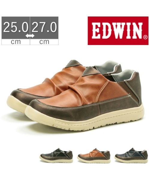 メンズ スリッポン スニーカー リベルトエドウィン Liberto Edwin サイドゴア バイカラー 切り替え カジュアル Kh エドウィン Edwin Magaseek