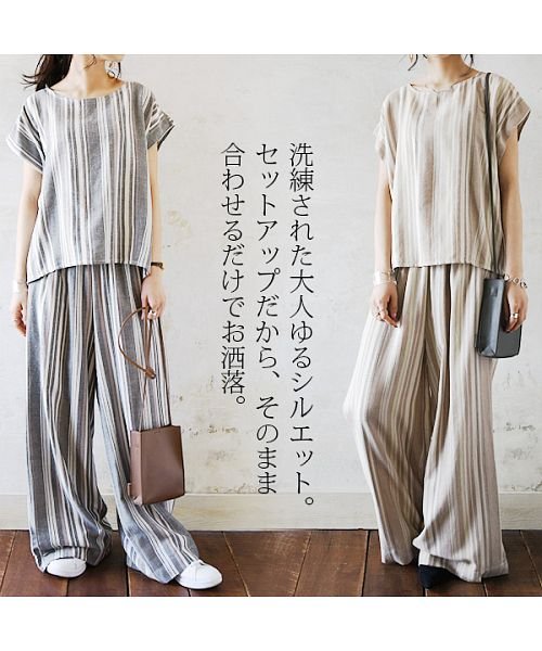 リネンレーヨンストライプセットアップ M L レディース 春夏 トップス ボトム セットアップ 上下 ブラック ベージュ ストライプ 柄 カジュアル 大人可愛 アンドイット And It Magaseek リネンレーヨンストライプセットアップ M L レディース 春夏 トップス ボトム セットアップ 上下 ブラック ベージュ ストライプ 柄 カジュアル 大人可愛 アンドイット And It Magaseek
