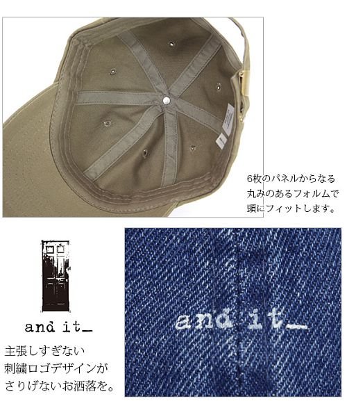 and it_(アンドイット)/【and it_】ロゴ入りベーシックコットンキャップレディース 帽子 春夏秋 ブラック カーキ デニム 男女兼用 ユニセックス 小物 ベースボールキャップ 日よ/img06