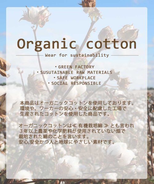 ARGO TOKYO(アルゴトウキョウ)/Organic cotton Asymmetry T－shirt 24152/img17