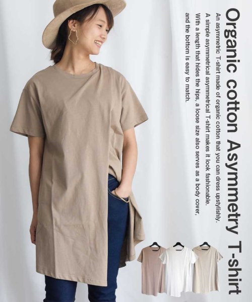 ARGO TOKYO(アルゴトウキョウ)/Organic cotton Asymmetry T－shirt 24152/img25