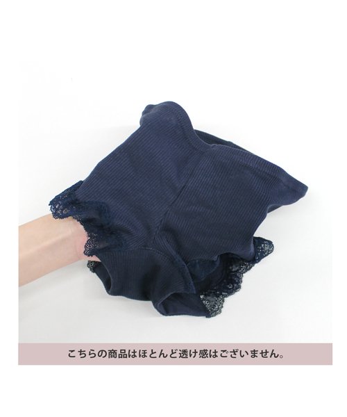 tu-hacci(ツーハッチ)/レースエッジボックスショーツ【ショーツ単品】/img07