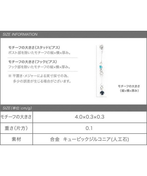 cream dot(クリームドット)/さりげなく煌くジルコニアと華奢ラインのピアス/イヤリング/img10