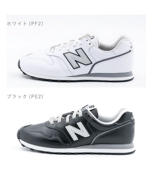 new balance(ニューバランス)/ニューバランス NewBalance メンズ レディース スニーカー ランニング シンプル シューズ 靴 スエード NB－ML373/img01