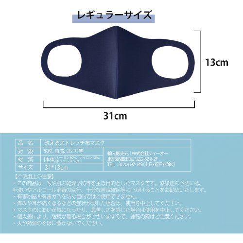 aimoha(aimoha（アイモハ）)/接触冷感 洗える 布 マスク 4枚セット/img06