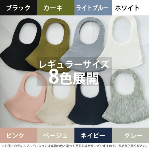 aimoha(aimoha（アイモハ）)/接触冷感 洗える 布 マスク 4枚セット/img07