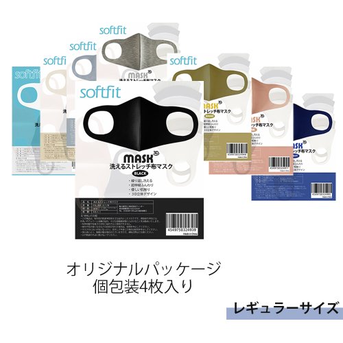 aimoha(aimoha（アイモハ）)/接触冷感 洗える 布 マスク 4枚セット/img24