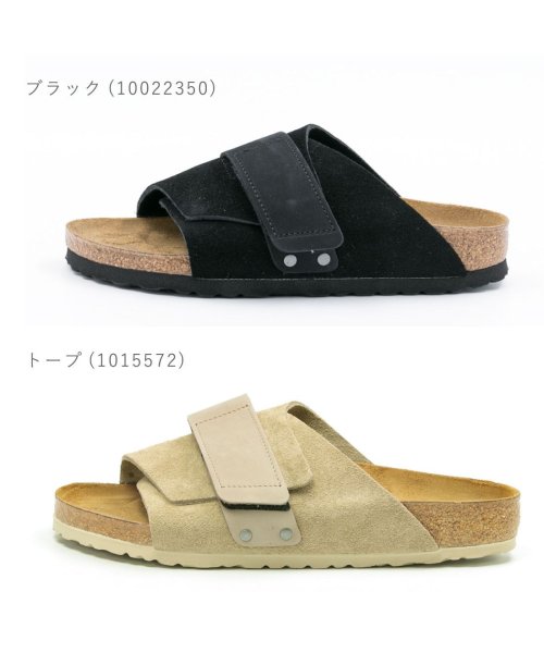Birkenstock ビルケンシュトック Kyoto キョウト サンダル ビルケン Regular メンズ Hi Kyotovl ビルケンシュトック Birkenstock Magaseek