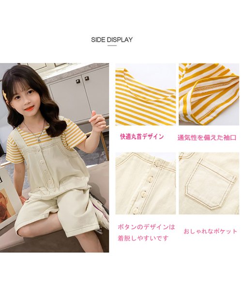 セール 30 Off 子ども服オーバーオール キッズ サロペット tシャツ おしゃれ 2点セット パンツ 半袖 子供服 女の子 ジュニアサイズ ミニミニストア Miniministore Magaseek セール 30 Off 子ども服オーバーオール キッズ サロペット tシャツ おしゃれ 2点セット パンツ 半袖 子供服 女の子 ジュニアサイズ ミニミニストア Miniministore Magaseek