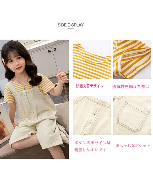 miniministore(ミニミニストア)/子ども服オーバーオール キッズ サロペット ｔシャツ おしゃれ 2点セット パンツ 半袖 子供服 女の子 ジュニアサイズ/img06