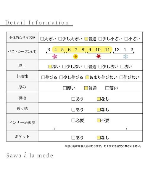 Sawa a la mode(サワアラモード)/サイドチュールプリーツ異素材ワイドパンツ/img19