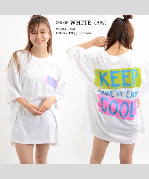 セール ビッグtシャツ レディース 半袖 Tシャツ ビッグシルエットtシャツ ビッグシルエット レディース オーバーサイズ Tシャツ レディース プリントtシャツ ワンフォークロージング 1111clothing Magaseek セール ビッグtシャツ レディース 半袖 Tシャツ ビッグシルエットtシャツ ビッグシルエット レディース オーバーサイズ Tシャツ レディース プリントtシャツ ワンフォークロージング 1111clothing Magaseek