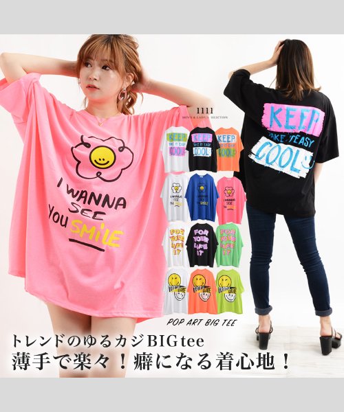 1111clothing(ワンフォークロージング)/ビッグtシャツ レディース 半袖 tシャツ ビッグシルエットtシャツ ビッグシルエット レディース オーバーサイズ tシャツ レディース プリントtシャツ/img24