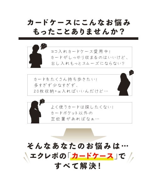 exrevo(エクレボ)/名刺入れ レディース カードケース カード入れ 薄型 スリム メンズ 25枚 縦型 大容量 両面収納 レター型 20枚以上 大量収納 PUレザー じゃばら シン/img04