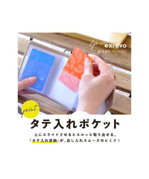 exrevo(エクレボ)/名刺入れ レディース カードケース カード入れ 薄型 スリム メンズ 25枚 縦型 大容量 両面収納 レター型 20枚以上 大量収納 PUレザー じゃばら シン/img05