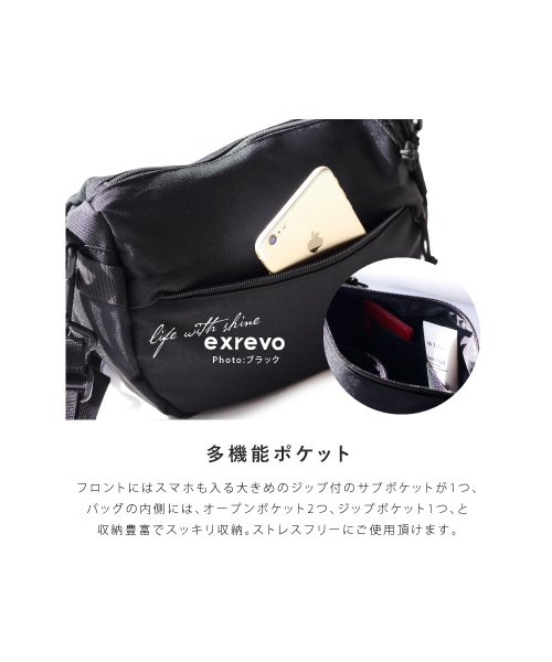 ボディバッグ メンズ かっこいい レディース 斜め掛け ウエストポーチ 2way ナイロン ショルダーバッグ エクレボ Exrevo Magaseek ボディバッグ メンズ かっこいい レディース 斜め掛け ウエストポーチ 2way ナイロン ショルダーバッグ エクレボ Exrevo Magaseek