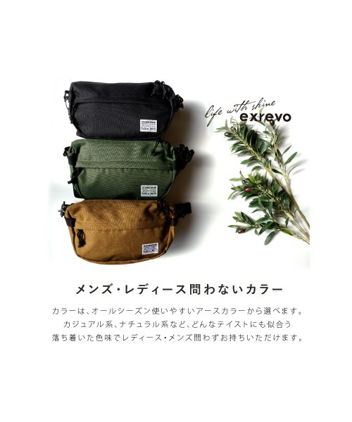 ボディバッグ メンズ かっこいい レディース 斜め掛け ウエストポーチ 2way ナイロン ショルダーバッグ エクレボ Exrevo Magaseek ボディバッグ メンズ かっこいい レディース 斜め掛け ウエストポーチ 2way ナイロン ショルダーバッグ エクレボ Exrevo Magaseek