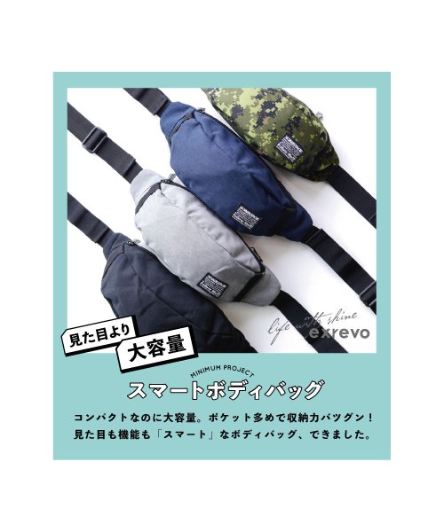 ボディバッグ 帆布 かわいい レディース メンズ Iphone 大きめ 斜めがけ エクレボ Exrevo Magaseek