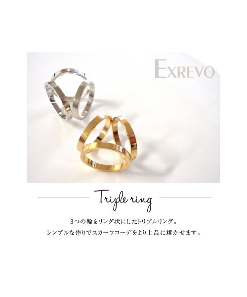 exrevo(エクレボ)/スカーフリング ゴールド スカーフ留め シンプル シングル/img02