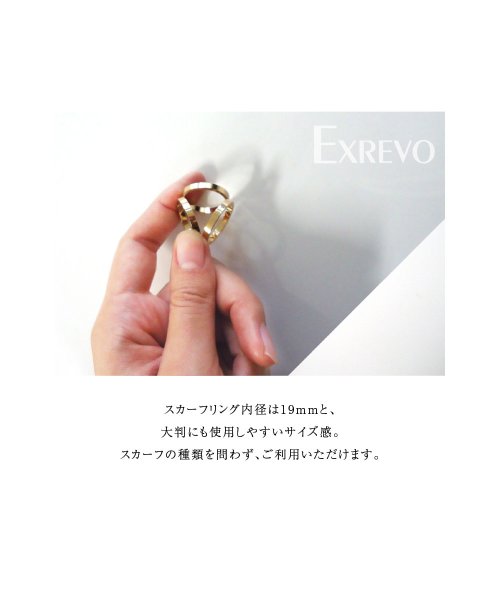 exrevo(エクレボ)/スカーフリング ゴールド スカーフ留め シンプル シングル/img03