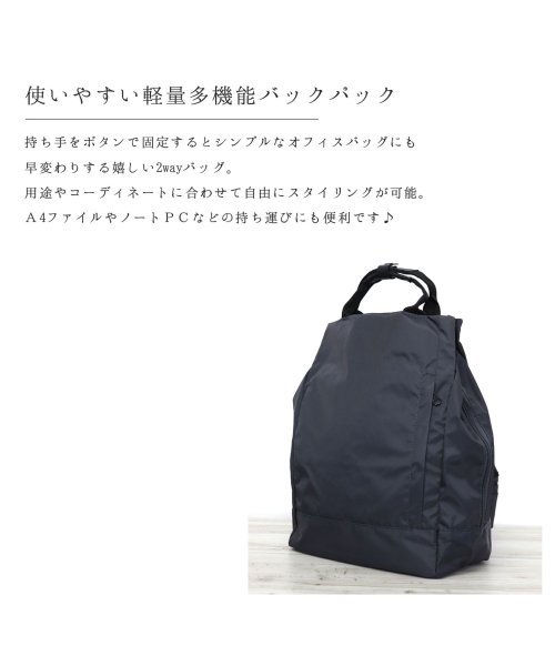 セール メンズ レディース兼用 プレーンデザインの大容量2wayリュックサック トートバッグ ニノン Ninon Magaseek セール メンズ レディース兼用 プレーンデザインの大容量2wayリュックサック トートバッグ ニノン Ninon Magaseek