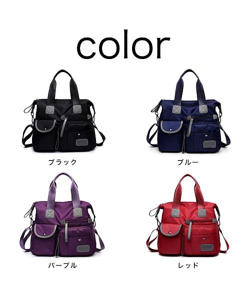 セール ナイロンバッグ レディース ショルダーバッグ 通勤通学 マザーズバッグ 収納力抜群 軽い ブラック 黒 ブルー レッド 赤 パープル 2way 人気おしゃれ 可 シュベック Svec Magaseek セール ナイロンバッグ レディース ショルダーバッグ 通勤通学 マザーズバッグ 収納力抜群 軽い ブラック 黒 ブルー レッド 赤 パープル 2way 人気おしゃれ 可 シュベック Svec Magaseek
