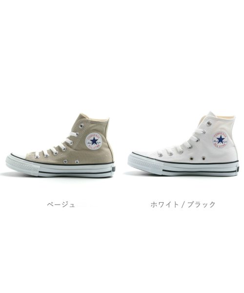 CONVERSE(コンバース)/コンバース ベージュ CONVERSE キャンバス オールスター カラーズ ハイカット レディース メンズ スニーカー CO－ASCOLORSHI/img06