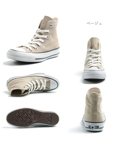 CONVERSE(コンバース)/コンバース ベージュ CONVERSE キャンバス オールスター カラーズ ハイカット レディース メンズ スニーカー CO－ASCOLORSHI/img08