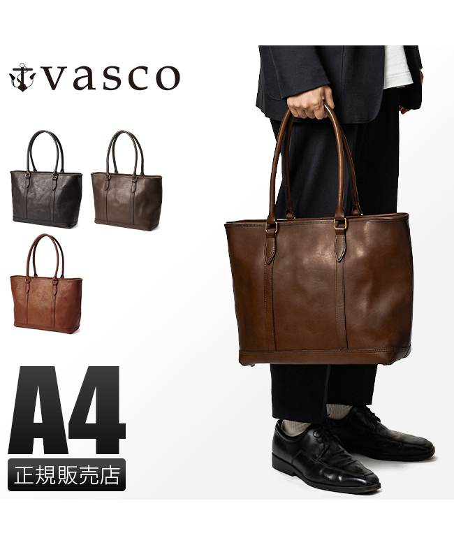 ヴァスコ トートバッグ メンズ 本革 肩掛け 底鋲 大容量 A4 日本製 ブランド バスコ VASCO VS－263TL