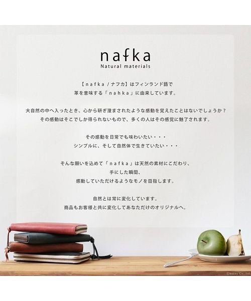 nafka(ナフカ)/長財布 レディース モストロレザー ラウンドファスナー  女性用 nafka ナフカ tuuli トゥーリ 本革 ナチュラル 日本製 NFK－72104/img03