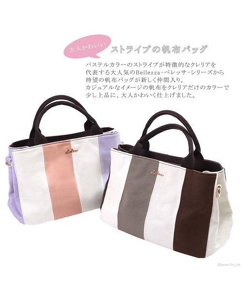 Clelia(クレリア)/2way ハンドバッグ ショルダーバッグ レディース かわいい 人気 ブランド Clelia クレリア Bellezza ベレッサシリーズ CL－27227/img14