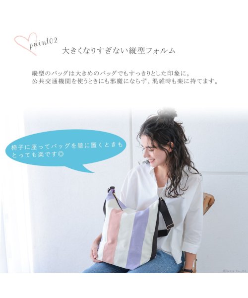 ショルダーバッグ レディース 大容量 大きめ 肩掛け 帆布 ストライプ 通勤 通学 ママバッグ お買い物バッグ 人気 ブランド Clelia クレリア C クレリア Clelia Magaseek
