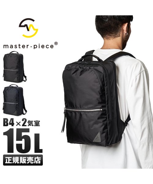 master piece(マスターピース)/マスターピース リュック ビジネスバッグ ビジネスリュック メンズ A4 B4 master－piece 24211/img01
